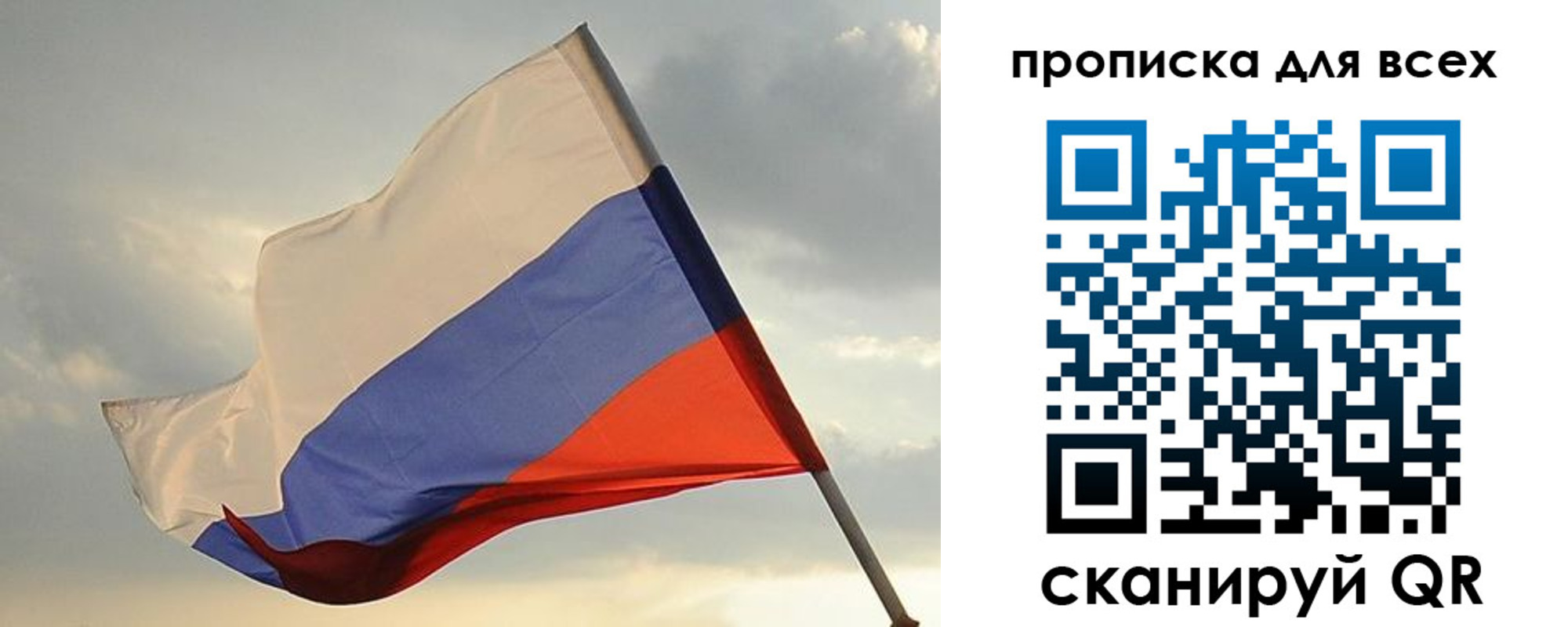 миграционный учет в Александровске