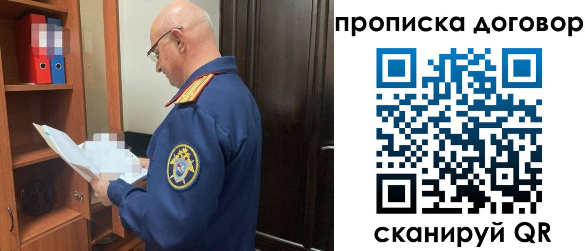 где прописаться в Александровске