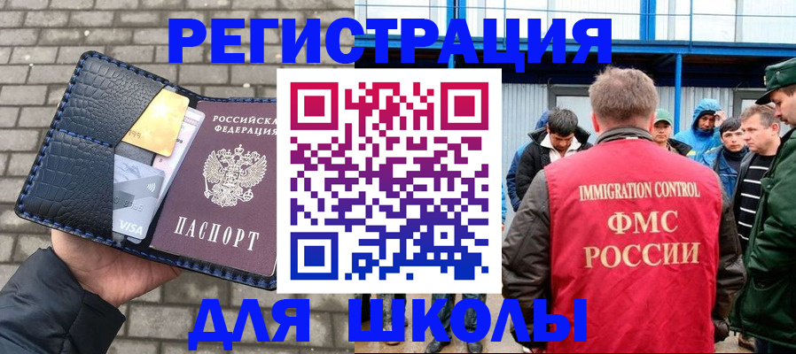 найти адрес прописки в Александровске